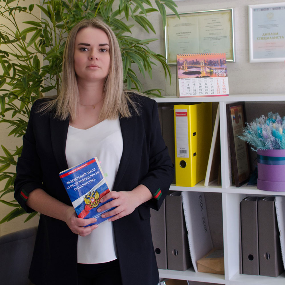 Мигуцкая Светлана Александровна